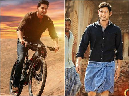 శ్రీమంతుడు: లుంగీలు, సైకిళ్లపై మళ్లీ మోజు