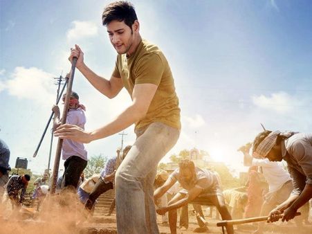 డే 6: శ్రీమంతుడు కలెక్షన్స్ డ్రాప్ (ఏరియా వైజ్)