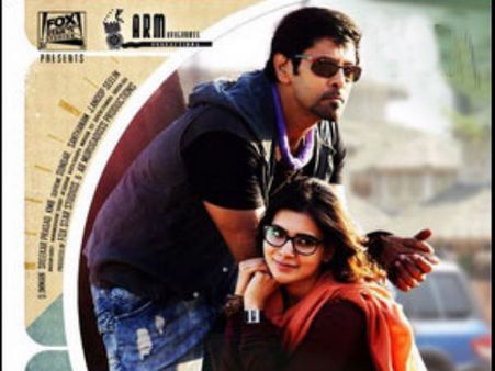 విక్రమ్, సమంత కొత్త చిత్రం టీజర్ ఇదిగో (వీడియో)