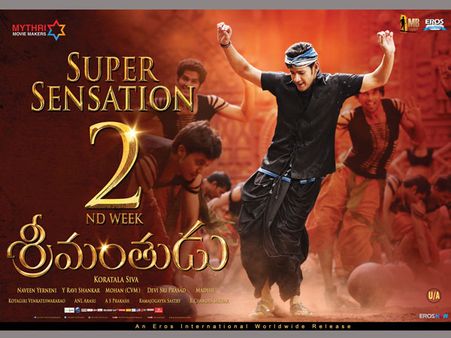 సూపర్బ్: శ్రీమంతుడు ఫస్ట్ వీక్ కలెక్షన్స్(ఏరియా వైజ్)