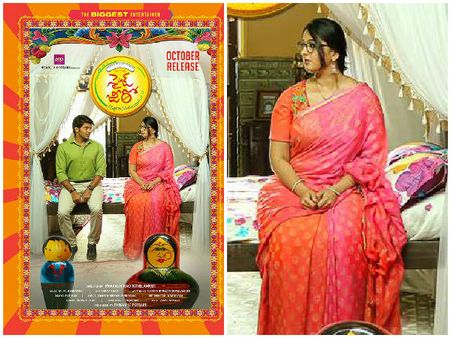 అనుష్క షాకింగ్ అవతార్ : ‘సైజ్ జీరో’ ఫస్ట్ లుక్ (ఫోటో)