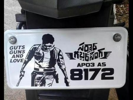 పవన్ 'సర్దార్‌ గబ్బర్‌సింగ్‌' : ఈసారి బండెక్కాడు