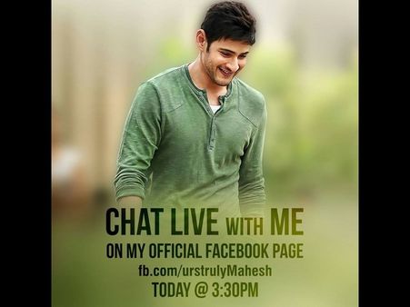 అభిమానులతో మహేష్ బాబు ఫేస్‌బుక్ లైవ్ చాట్