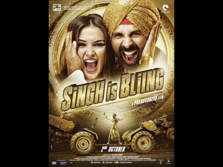 కేక :అక్షయ్ 'సింగ్‌ ఈజ్‌ బ్లింగ్‌' ట్రైలర్ (వీడియో)