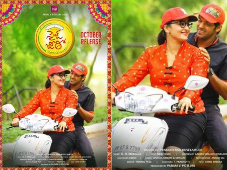 అనుష్క హాట్ లుక్: ‘సైజ్ జీరో’కొత్త పోస్టర్