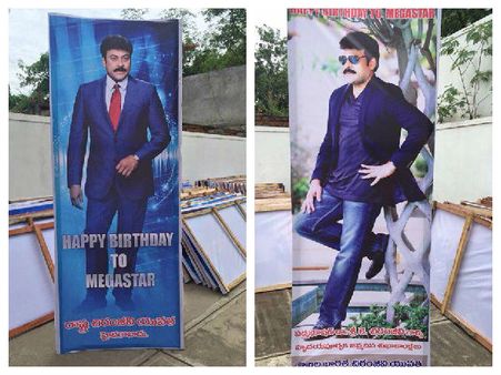 చిరంజీవి బర్త్ డే: భారీగా హోర్డింగులు! (ఫోటోస్)