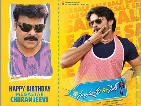 'యాక్షన్...కట్' చెప్తూ షాట్ డైరక్ట్ చేస్తున్న చిరంజీవి (వీడియో)