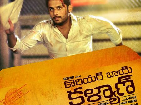 పికే అంటే : పవన్ కళ్యాణ్ కాదు..పనిలేని కళ్యాణ్ (వీడియో)