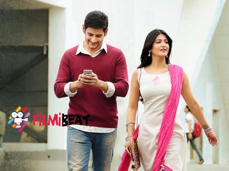 సూపర్: మరో రేర్ రికార్డు అంచున ‘శ్రీమంతుడు’