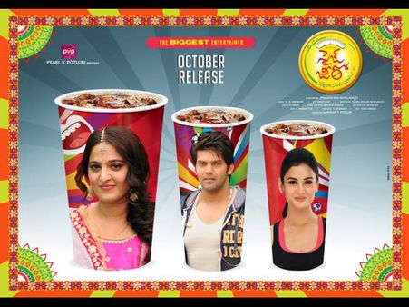 అనుష్క 'సైజ్‌ జీరో' కొత్త పోస్టర్‌ విడుదల