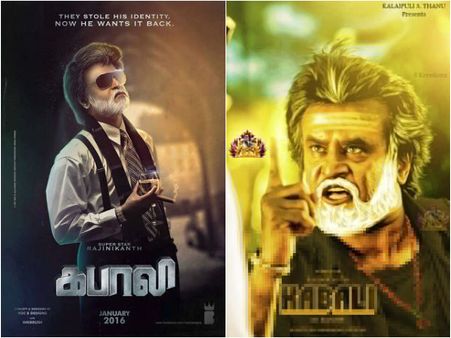 పాపారాయుడు మళ్లీ : రజనీ 'కబాలి' ఫస్ట్ లుక్ (ఫొటోలు)