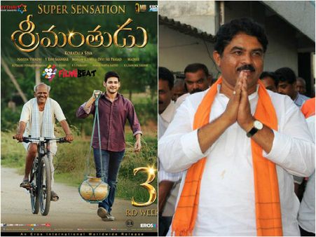 కర్ణాటకలో: 'శ్రీమంతుడు' చూసా గ్రామాలు దత్తత చేసుకుంటా