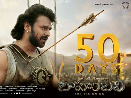 బుసన్ ఇంటర్నేషనల్ ఫిల్మ్ ఫెస్టివల్‌కు ‘బాహుబలి’