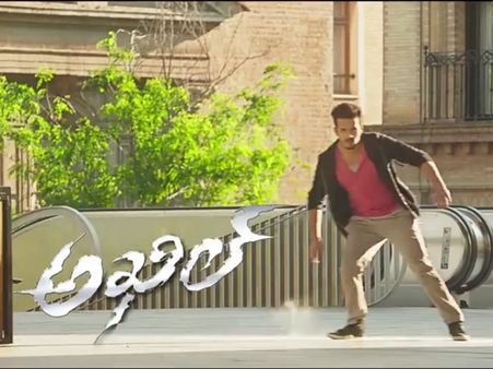 సూపర్ గా ఉంది :అఖిల్ తొలి చిత్రం 'అఖిల్‌' టీజర్ (వీడియో)