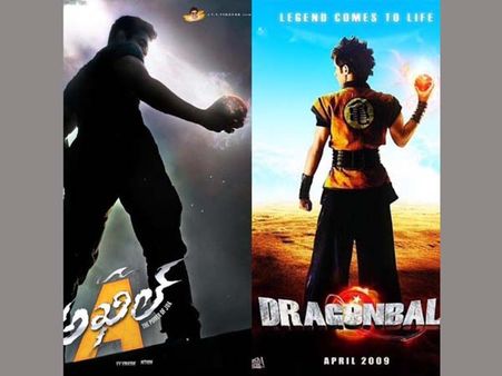 'అఖిల్‌' ఫస్ట్ లుక్ పోస్టర్ కాపీనా? (ఫొటో)