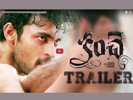 విజువల్స్ సూపర్బ్: ‘కంచె’ ట్రైలర్ (వీడియో)