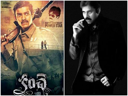 పవన్ పుట్టిన రోజు స్పెషల్ : ‘కంచె’ కొత్త పోస్టర్ (ఫొటో)