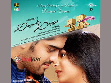 నాగశౌర్య ‘అబ్బాయితో అమ్మాయి’ ఆడియో టీజర్ (వీడియో)