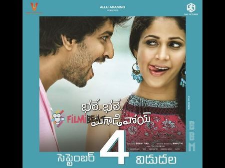 కామెడీనే కానీ.... ('భలే భలే మగాడివోయ్‌' రివ్యూ)