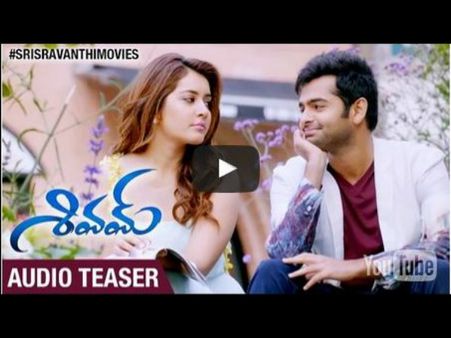 రామ్ 'శివమ్‌' ఆడియో రిలీజ్‌ టీజర్‌ (వీడియో)
