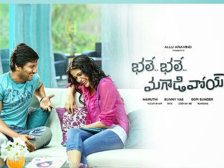 హ‌య్‌లాండ్‌లో 'భలే భలే మగాడివోయ్' స‌క్స‌ెస్‌మీట్‌