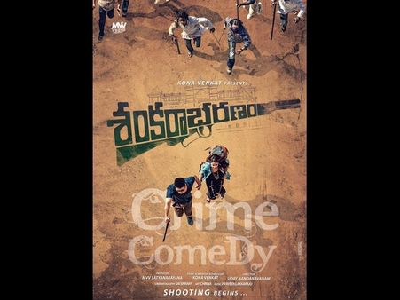 హీరో కెరీర్ లోనే బెస్ట్ ప్రైస్ కు బిజినెస్...ఫుల్ హ్యాపీ