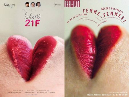 సుకుమార్ ..ఇదేం కాపీ క్రియేటివిటీ? (ఫస్ట్ లుక్ ఫొటోలు)