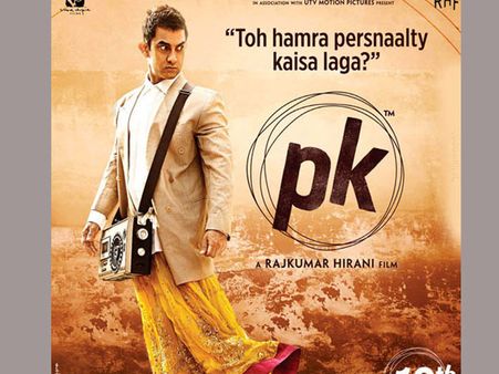 'పీకే' గెటప్ లో బ్రహ్మానందం (ఫొటో)