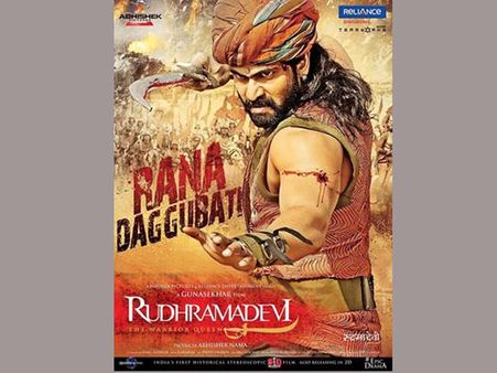 'చాళుక్య వీరభద్రుడు' గా దగ్గుపాటి రానా (పోస్టర్)
