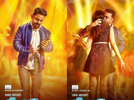 అదిరింది : కమల్‌ 'చీకటి రాజ్యం' ట్రైలర్ (వీడియో)