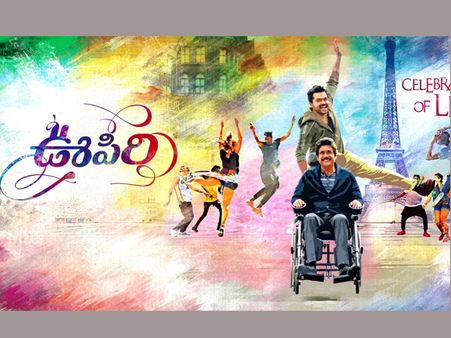 నాగ్-కార్తి ‘ఊపిరి’: ఫస్ట్ లుక్ మోషన్ పోస్టర్ (వీడియో)