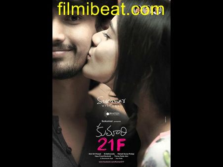 ఖరారు ‌: ఎన్టీఆర్‌ చేతుల మీదుగా టీజర్‌ రిలీజ్