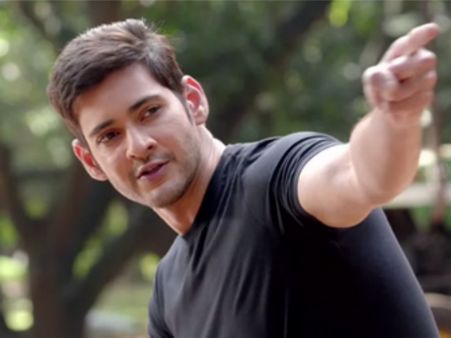 ఈ రోజే ఆడియో ఫంక్షన్...మహేష్ బాబే ఛీఫ్ గెస్ట్