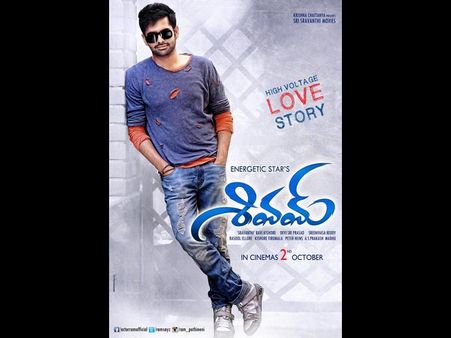 నవ్వకుండా డబ్బింగ్ చెప్పాలంటే కష్టంగా ఉంది : రామ్‌