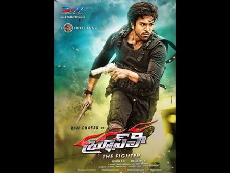 రామ్‌చరణ్‌ 'బ్రూస్‌లీ': ఆడియో రైట్స్ అమ్మేసారు