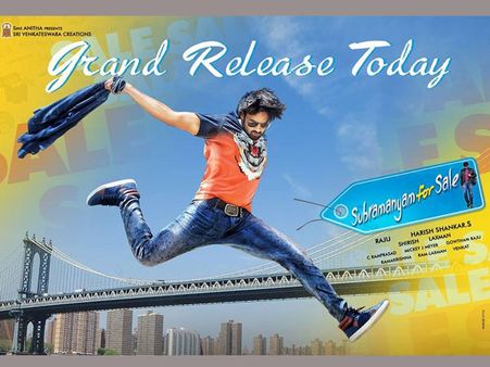 ఫన్..ఫ్యామిలీ: 'సుబ్రమణ్యం ఫర్ సేల్' ప్రివ్యూ