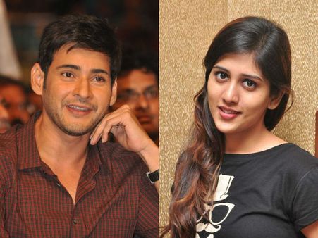 యూట్యూబ్ బ్యూటీ చాందిని చౌదరికి మహేష్ బాబు ఆఫర్