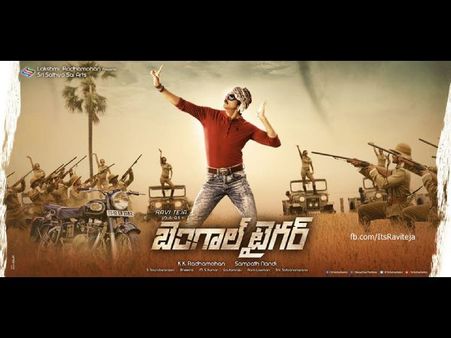 బెంగాల్ టైగర్ కొత్త పోస్టర్స్ అదుర్స్... (ఫోటోస్)