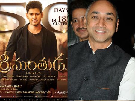 50 రోజుల 'శ్రీమంతుడు': గల్లా జయదేవ్‌ శుభాకాంక్షలు