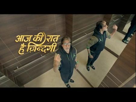 కొత్త టీవీ షోలో మెగాస్టార్ (వీడియో)