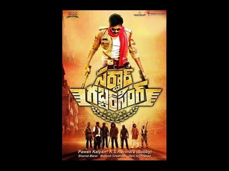 'సర్దార్' లేటెస్ట్ ఇన్ఫో : లక్ష్మితో కలిసే పవన్ సెట్స్ కు