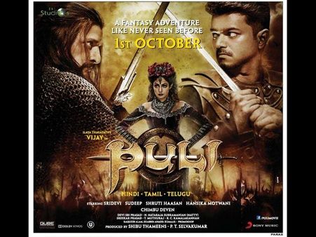 'పులి': తెలుగు వెర్షన్ ప్రీ రిలీజ్ బిజినెస్ డిటేల్స్