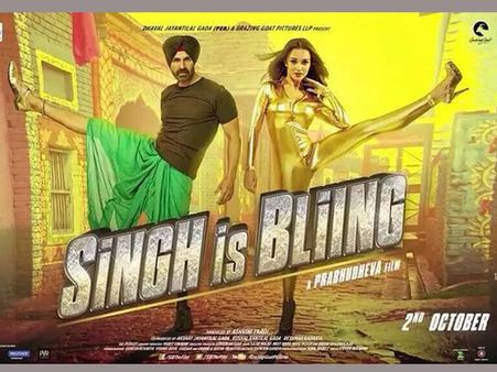 సిల్లీ విత్ స్లాప్ స్టిక్ ('సింగ్‌ ఈజ్‌ బ్లింగ్‌' రివ్యూ)