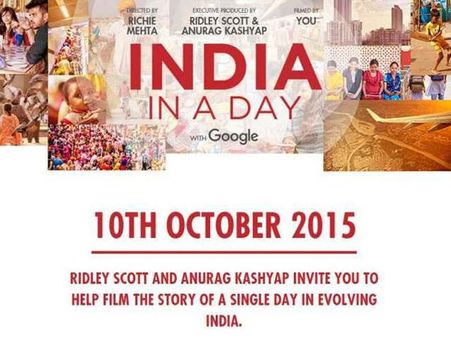 గూగుల్ ఆఫర్: అనురాగ్ కస్యప్, రెడ్లీ స్కాట్ దగ్గర పనిచేయాలని ఉందా?