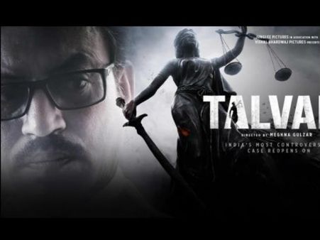 పదునైన క్రైమ్ థ్రిల్లర్ ..“తల్వార్”