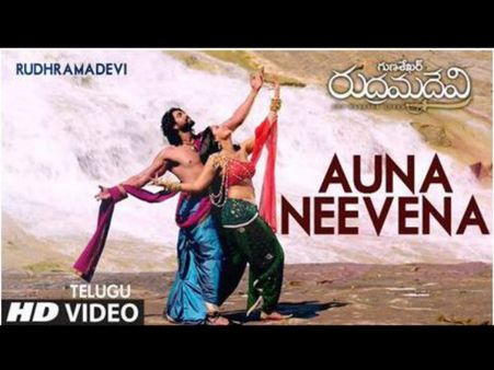 సూపర్ గా ఉంది: 'రుద్రమదేవి' వీడియో సాంగ్‌