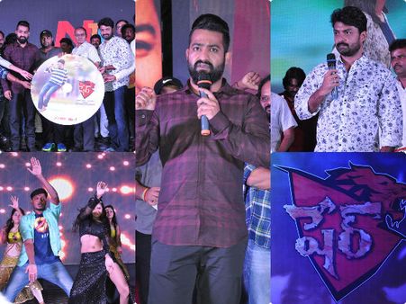 ఆ తర్వాత మోక్షజ్ఞ , అభయ్‌రామ్‌ రావొచ్చు ('షేర్‌' ఆడియో ఫొటోలు)