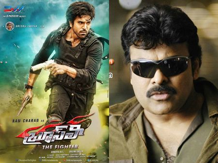 'బ్రూస్‌లీ' సెన్సార్ న్యూస్ : చిరు కనపడేది 3 నిముషాలు కాదు