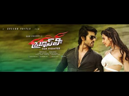 ‘బ్రూస్ లీ’ సెన్సార్ పూర్తి....రిలీజ్ వాయిదా కుదరదు!