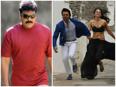 మెగా న్యూస్: చిరంజీవి నాలుగు సెకన్లు కనిపిస్తారు